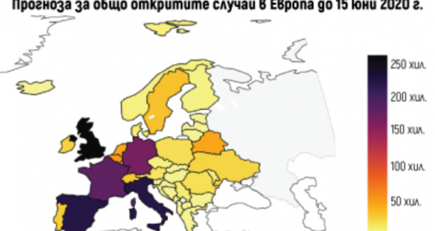 Как ще се развие у нас пандемията? Прогнози на 5 световни научни институции