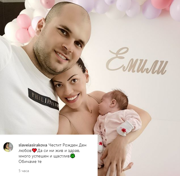 Ден след смъртта на бившия си Алекс Ломски
