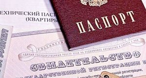 Всеки собственик на имот в България е застрашен! Задължителни 500 лева