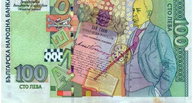 Тайните знаци които са скрити в парите
