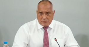 Стартира онлайн петиция с искане за оставката на Борисов