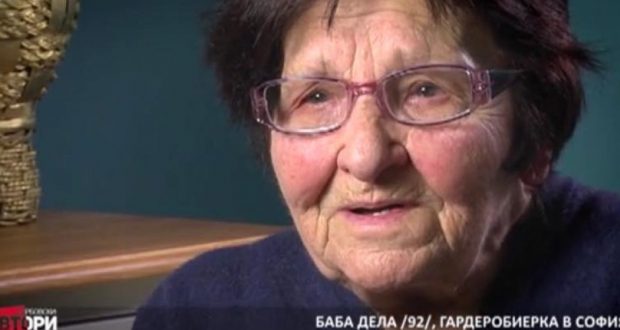 Къде е държавата? 92-годишната баба Дела работи по 14 часа на ден за да издържа близките си!