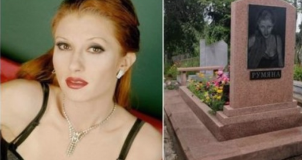 20 години след нелепата и жестока смърт на неповторимия глас Румяна