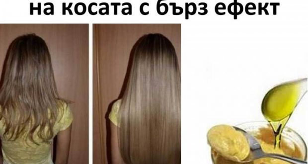 Мощен бабин мехлем: Опадалата коса расте на ново като джунгла!