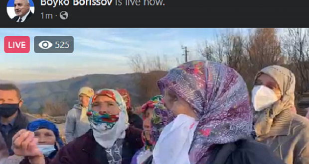 Борисов към баба от Родопите: Добре скъпа! На пролет ще го направиме. На пролет ще имаш път! ВИДЕО