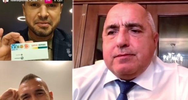 Валери Божинов: Слушах генерал Бойко Борисов за едно лекарство
