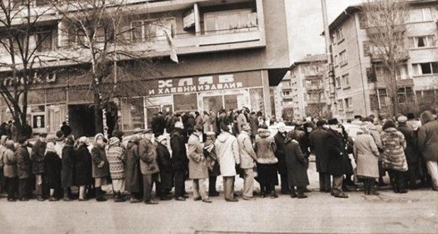 Когато опашката за банани бе ярък признак за наближаваща нова година