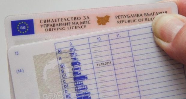 До всички шофьори: От 1-ви януари влезе в сила нов закон за вас
