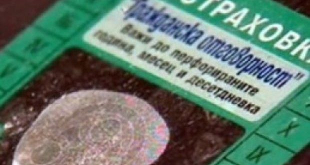 Цената на Гражданска отговорност пада до 30 процента!?
