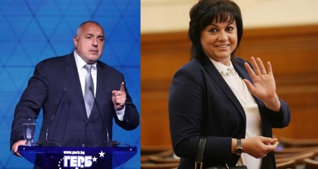 Нинова се обърна към Борисов: Не пипай онези пари!
