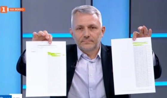 Документи: Ето ги доказателствата за подслушване на 82-ма опозиционери по искане на главния прокурор