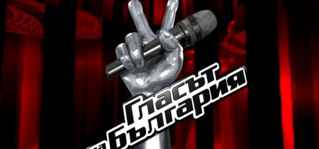 Стана ясно кои ще са новите треньори в "Гласът на България"