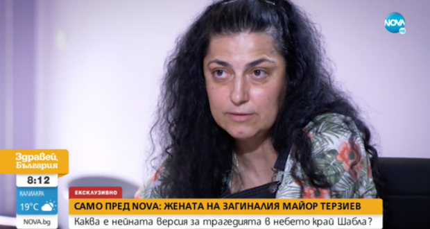 Съпругата на майор Терзиев: Всичко им е ясно но прикриват хора на високи постове
