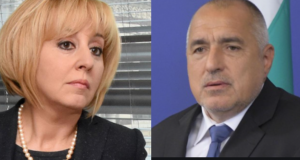 Мая Манолова осъди Бойко Борисов за 10 000 лева за клевета
