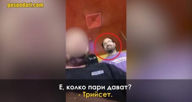 Агитатор купува гласове за 30 лв. за кандидат-депутат от „Българските патриоти“ в Пловдив! ВИДЕО