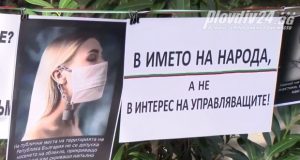 Активна съпротива срещу наложена глоба за маска в Пловдив прерасна в антиваксърски протест