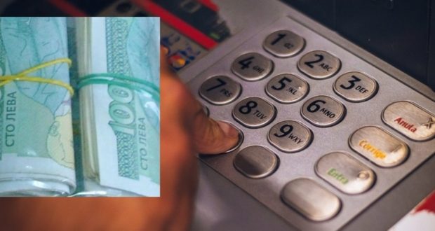 Пенсионерите ще плащат такса за теглене от банкомат от 1 януари
