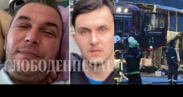 Оцелял мъж от автобуса ковчег разказа какво е станало