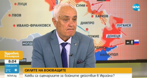 Ген. Запрянов: Категорично България трябва да окаже военна помощ на Украйна защото сме свидетели на жив геноцид