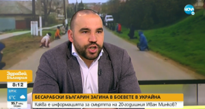 Стоянов: Лъжа е че ако изпратим военна помощ на Украйна ставаме част от войната