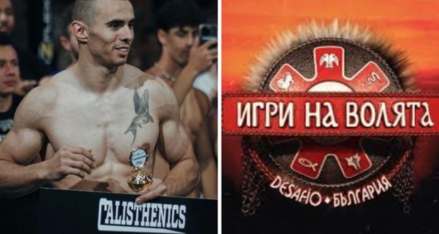 Финалист от „Игри на волята“ с тайна сватбена дата и голямо признание
